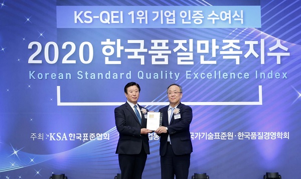 서울 롯데호텔에서 에몬스가구 김경수 회장(왼쪽)이 이상진 한국표준협회 회장으로부터 '2020 한국품질만족지수 1위' 인증패를 받고 기념촬영을 하고 있다.