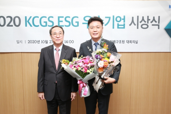 지난 27일 한국거래소에서 열린 '2020 ESG 우수기업 시상식'에서 강연중 CJ프레시웨이 상무(사진 오른쪽)가 신진영 한국기업지배구조원 원장과 함께 수상 기념촬영을 하고 있다. [사진=CJ프레시웨이]