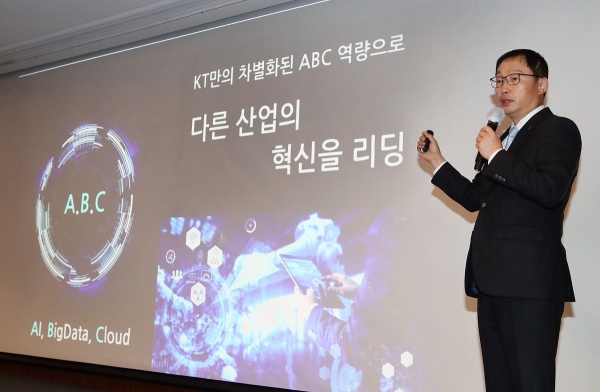 KT 구현모 대표가 28일 '경영진 간담회'에서 디지털 플랫폼 기업으로 변화한다는 KT 성장 방향을 제시하고 있다.[사진 KT 제공]