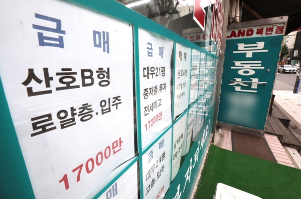 김포지역 부동산 중개업소 모습 (뉴스1 제공)