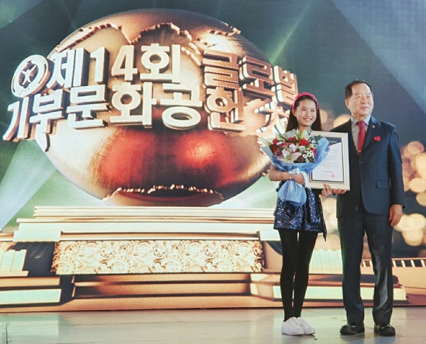 키즈모델 박진아양이 글로벌기부문화공헌대상을 수상했다. 사진 = 데일리그리드DB