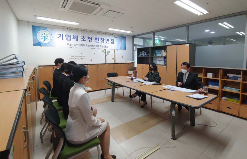 장안대학교, 그랜드하얏트인천 호텔 채용설명회 및 현장면접 개최 장안대학교, 그랜드하얏트인천 호텔 채용설명회 및 현장면접 개최