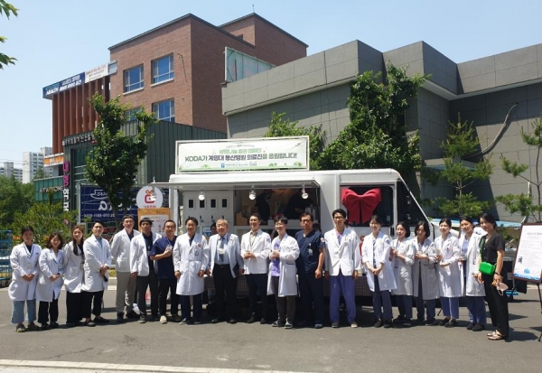 한국장기조직기증원, 예비의료진과 장기기증 활성화 캠페인 펼쳐