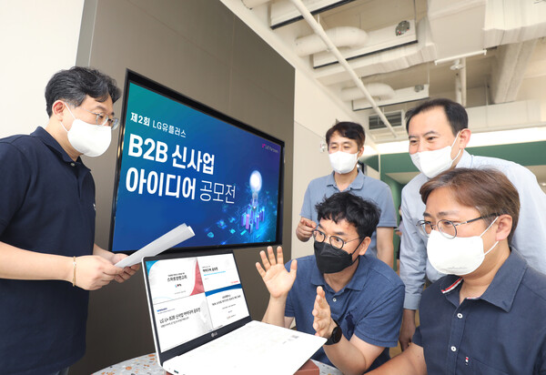 LG유플러스, B2B 신사업 아이디어 공모전 개최 (사진=LG유플러스 제공)