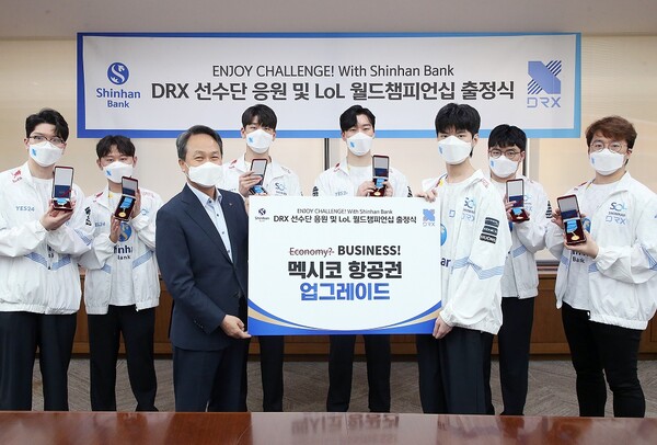 신한은행, DRX 선수단 응원행사 진행 (사진=신한은행 제공)