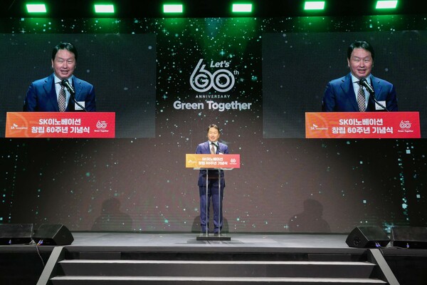 SK이노베이션, 창립 60주년 기념행사에서 인사말을 하고 있는 최태원 회장 (사진=SK이노베이션 제공)