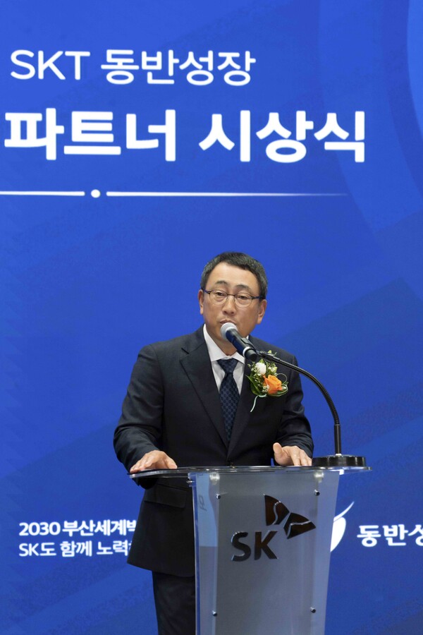 SKT, 2022 최우수 파트너사 시상식 개최 (사진=SK텔레콤 제공)