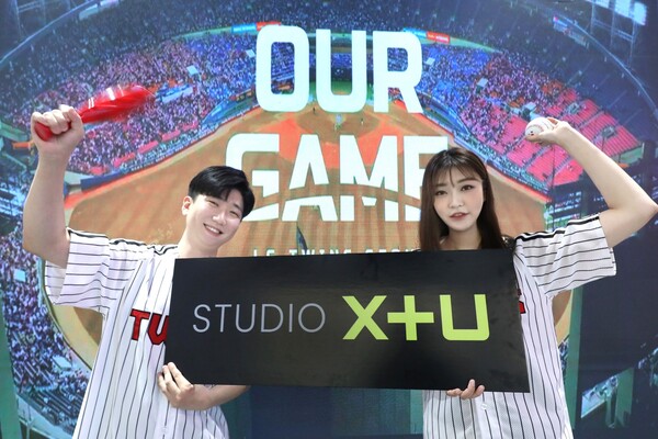 LG유플러스,콘텐츠 전문 브랜드 ‘STUDIO X+U’와 첫 콘텐츠인 티빙 오리지널 '아워게임(OUR GAME)'