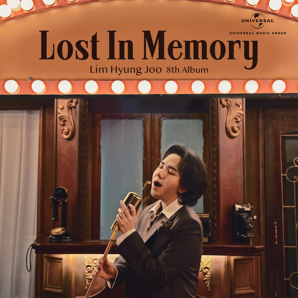 임형주 팝페라 정규 8집 'Lost in Memory' 음반커버 (사진=디지엔코 제공)