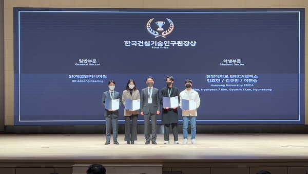 SK에코엔지니어링, BIM Awards 최우수상 수상 (사진=SK에코엔지니어링 제공)