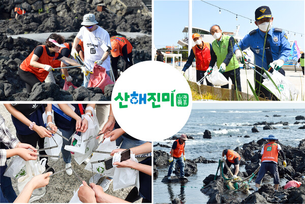 SK이노베이션 친환경 봉사활동 산해진미 캠페인 (사진=SK이노베이션 제공)
