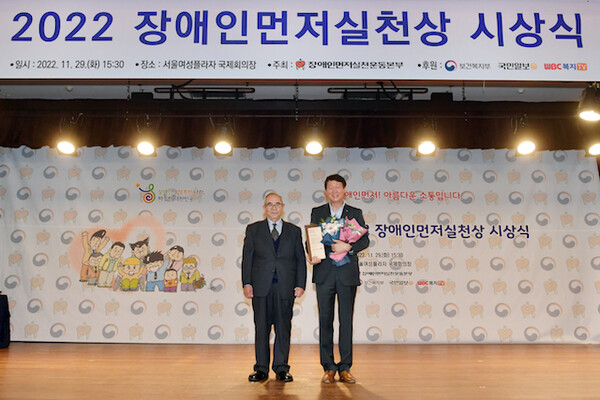 SK이노베이션, ‘2022 장애인먼저실천상’ 대상 수상 (사진=SK이노베이션 제공)