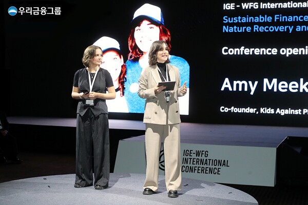 ESG국제컨퍼런스에서 발표하는 에이미 미크(오른쪽), 엘라 미크(왼쪽) 자매 (사진=우리은행 제공)