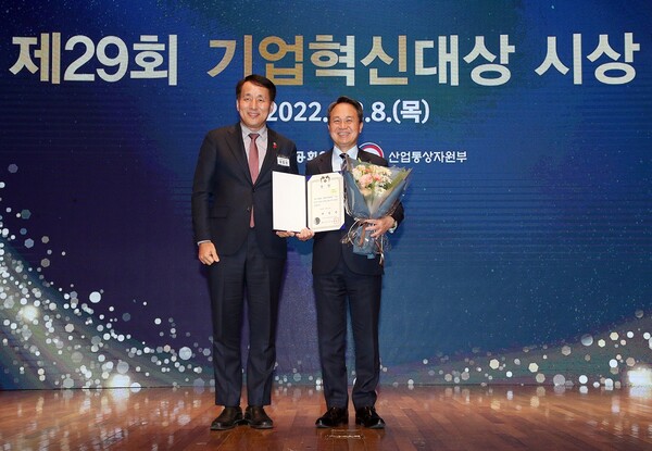 신한은행, ‘기업혁신대상’ 대통령상 수상 (사진=신한은행 제공)