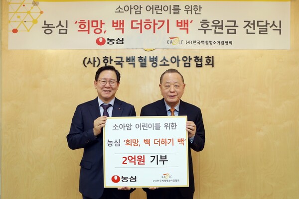 농심, 한국백혈병소아암협회 후원금 전달 (사진=농심 제공)