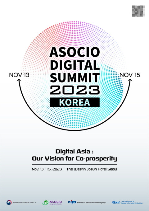 'ASOCIO 디지털 서밋 2023' 포스터