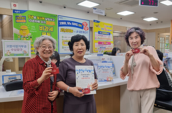 성남시 고령층 이동권 보장…1956년생 대상 버스비 지원 접수 시작